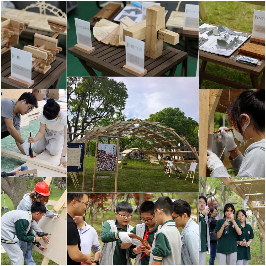 上海师范大学第一届营造文化节